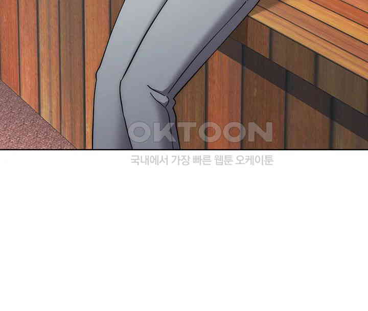 Outsider: The Invisible Man Raw Chapter 43 Page 70