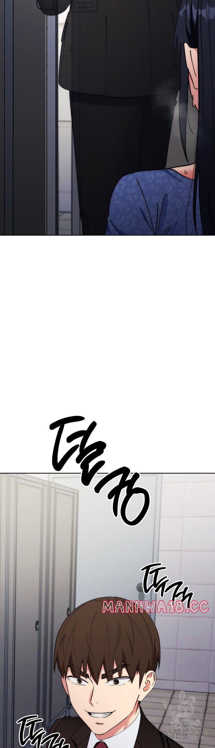 Outsider: The Invisible Man Raw Chapter 6 Page 63