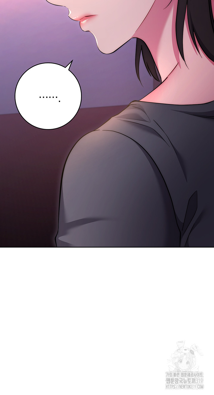 Outsider: The Invisible Man Raw Chapter 7 Page 13