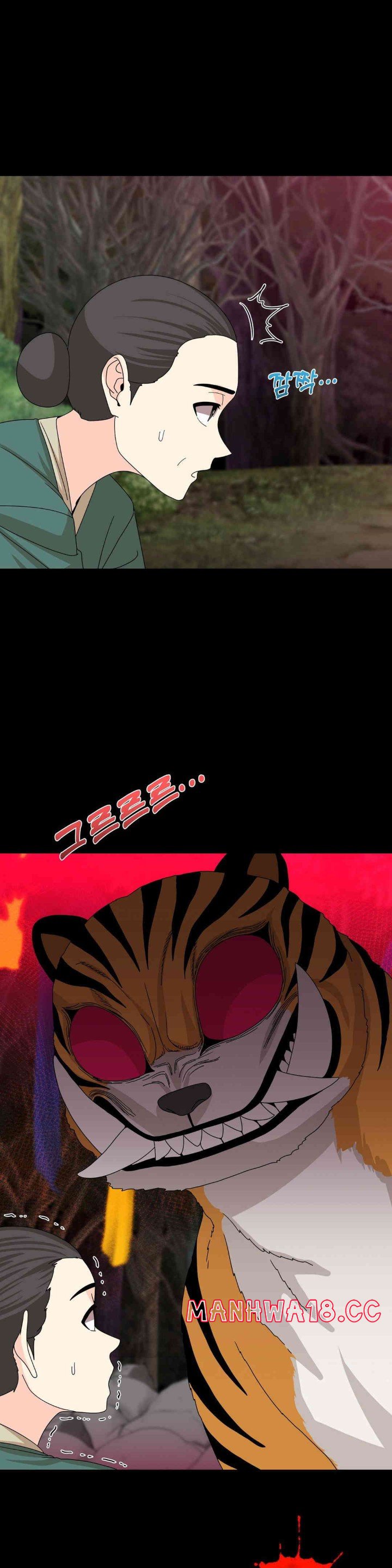 Flowers of War Raw Chapter 14 Page 12