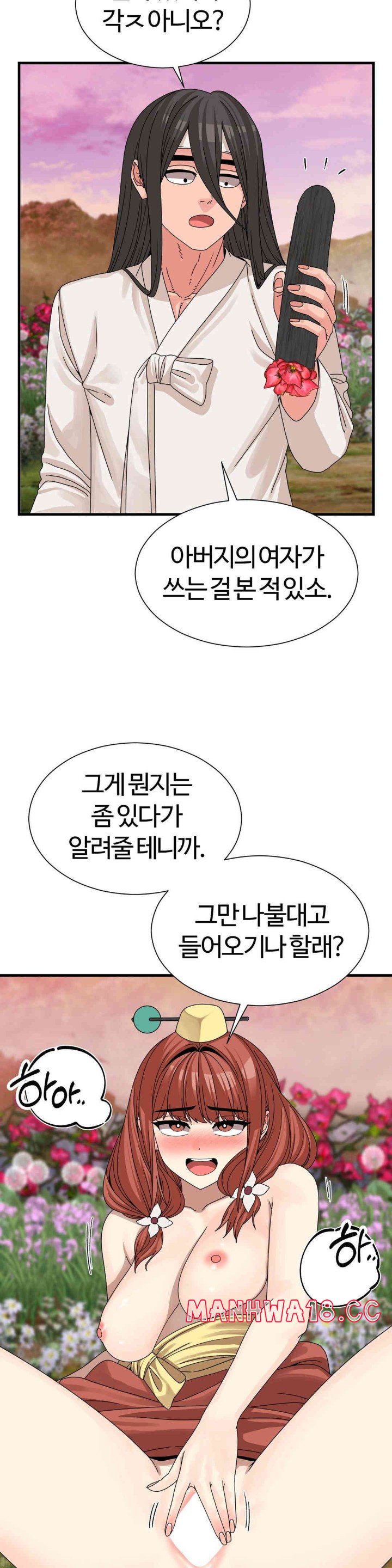 Flowers of War Raw Chapter 14 Page 29