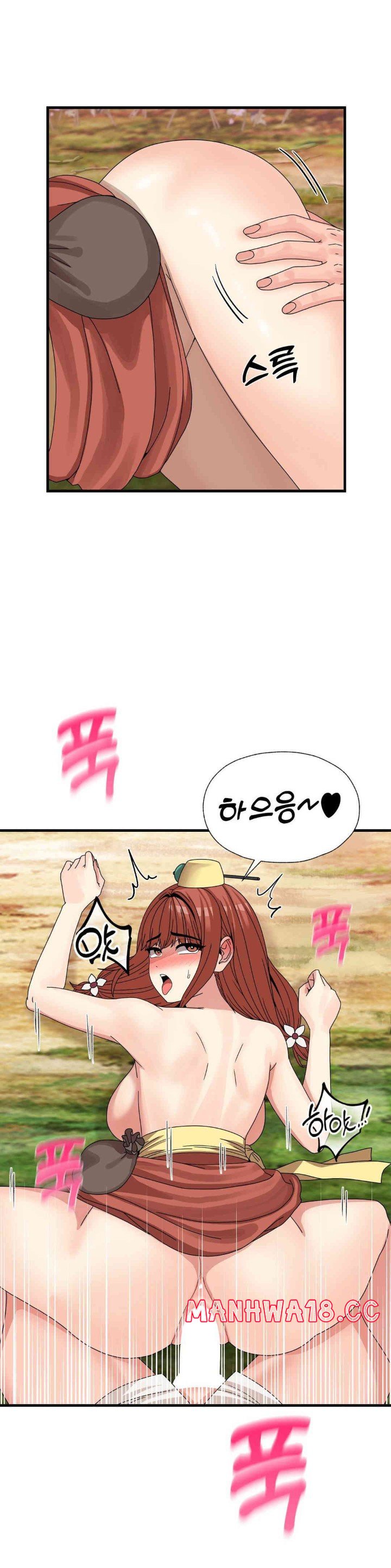 Flowers of War Raw Chapter 15 Page 1