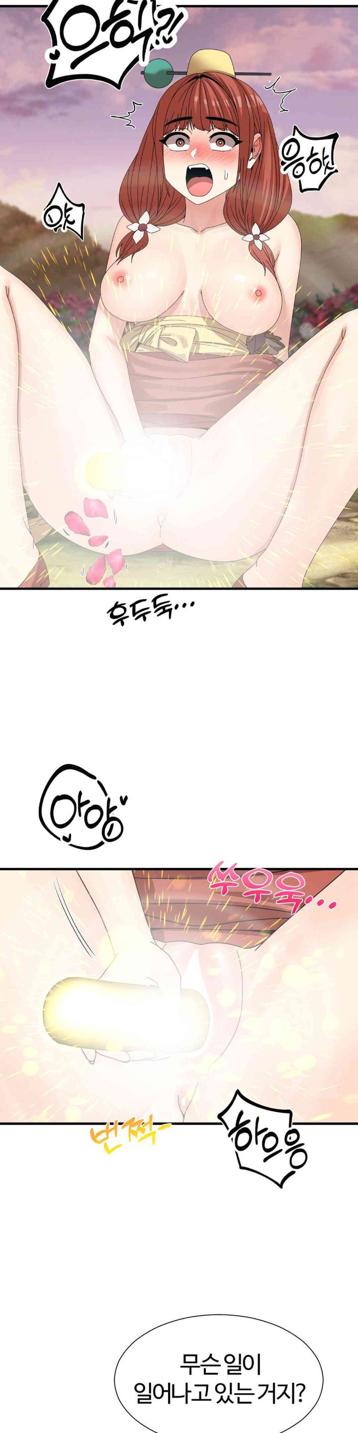Flowers of War Raw Chapter 15 Page 32