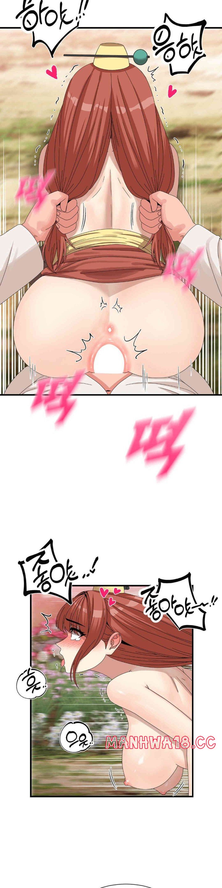 Flowers of War Raw Chapter 15 Page 4