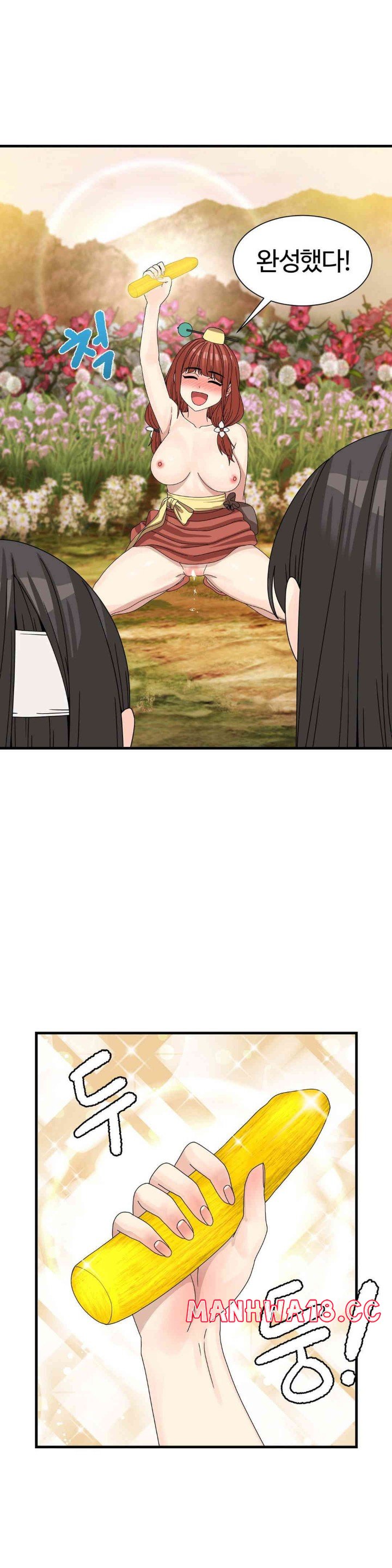 Flowers of War Raw Chapter 16 Page 1