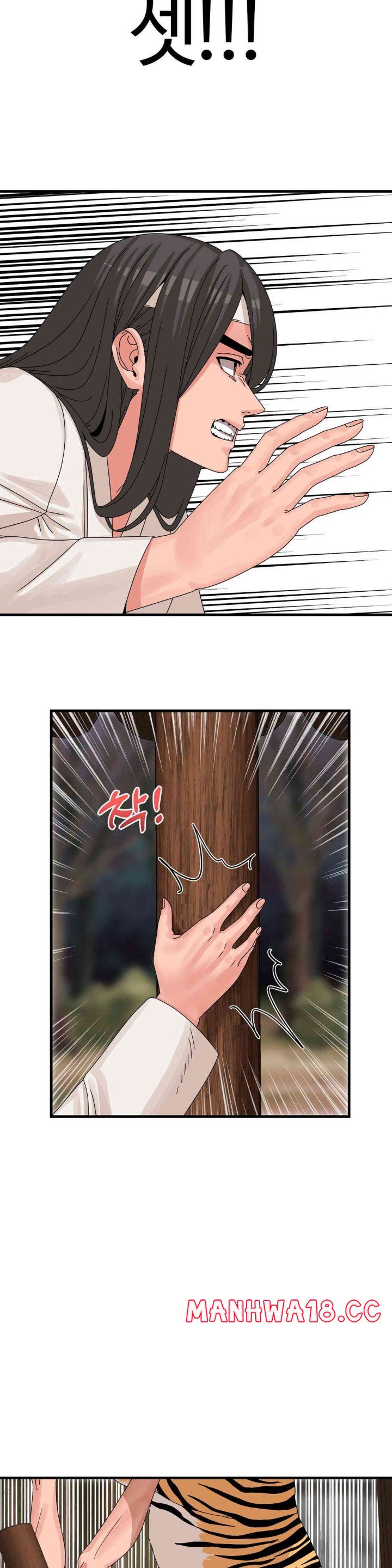 Flowers of War Raw Chapter 17 Page 10