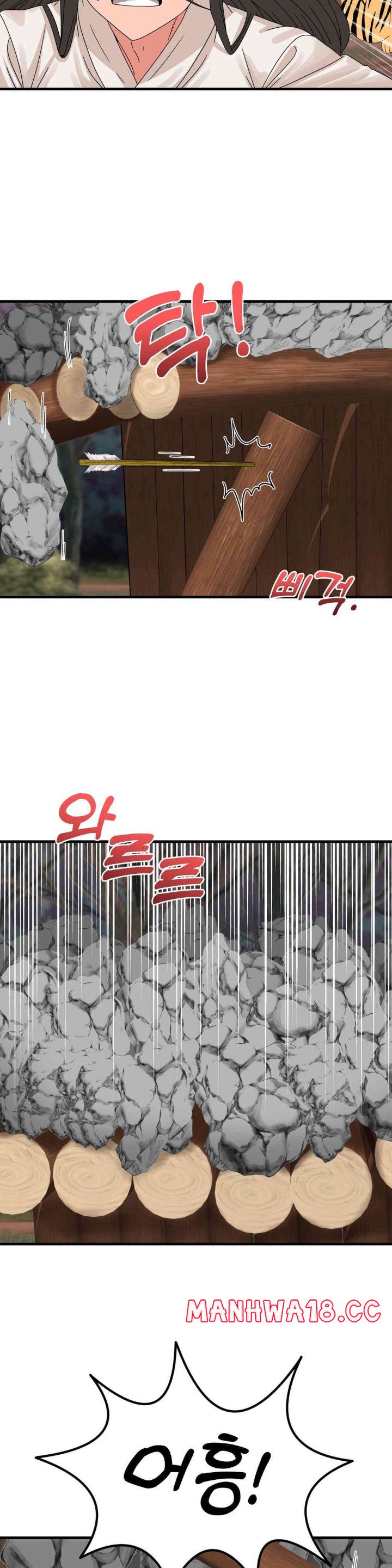 Flowers of War Raw Chapter 17 Page 12