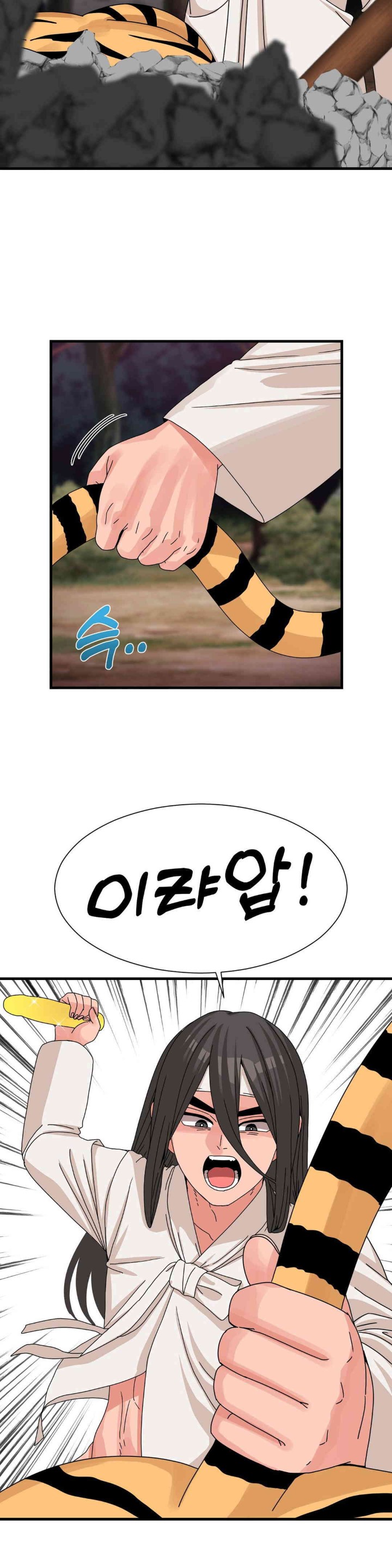 Flowers of War Raw Chapter 17 Page 18