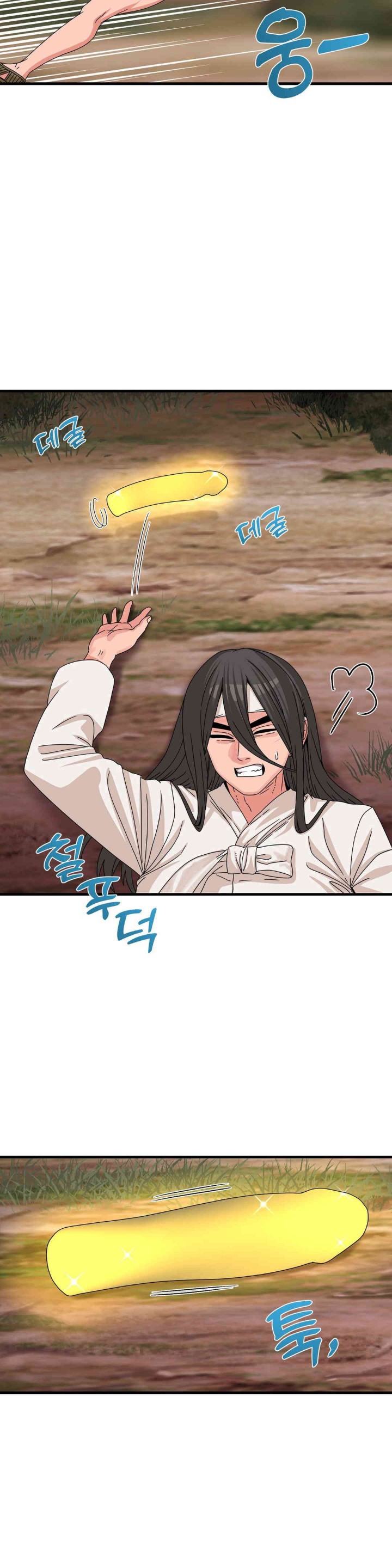 Flowers of War Raw Chapter 17 Page 21