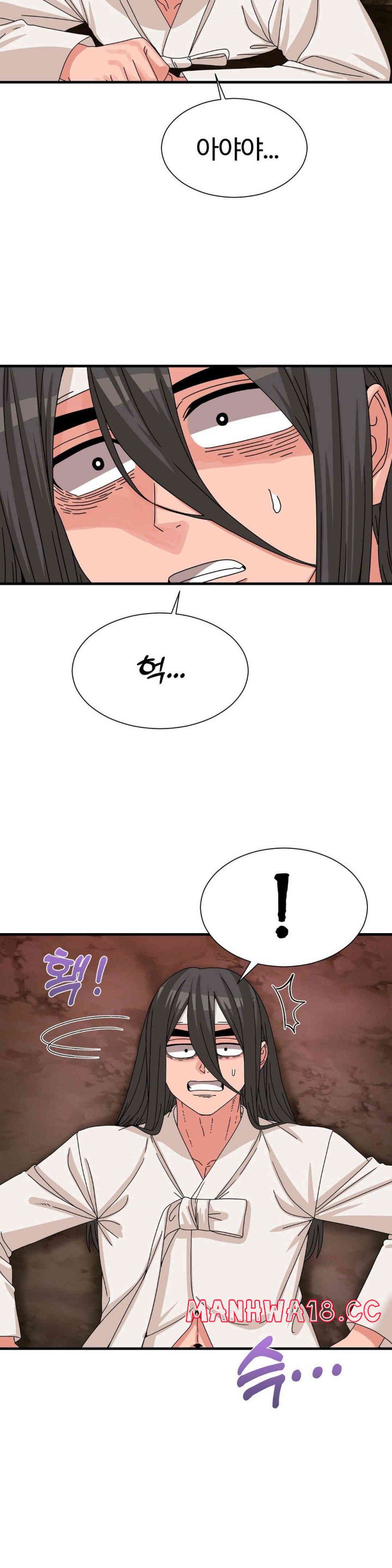 Flowers of War Raw Chapter 18 Page 4