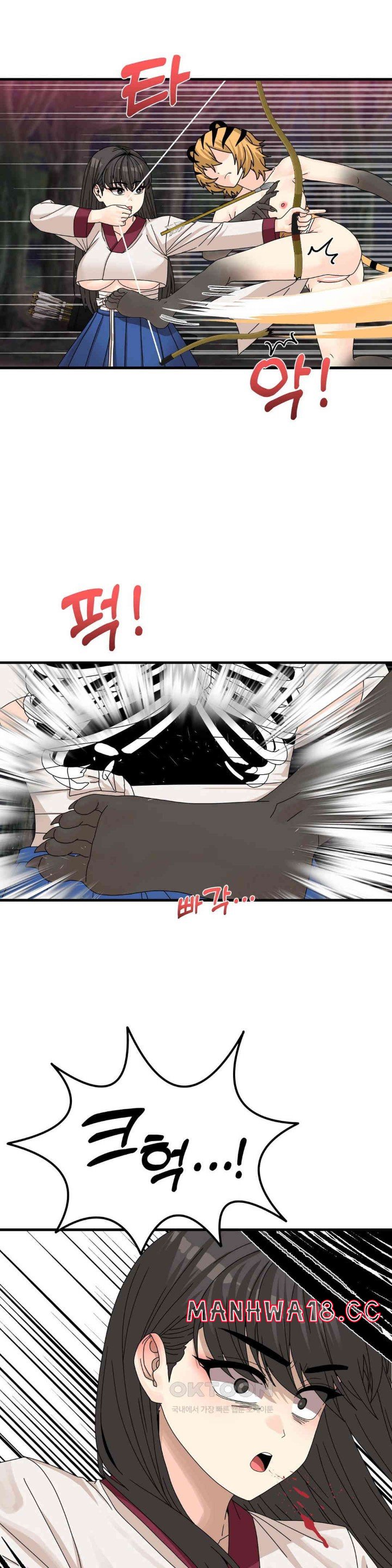 Flowers of War Raw Chapter 19 Page 15