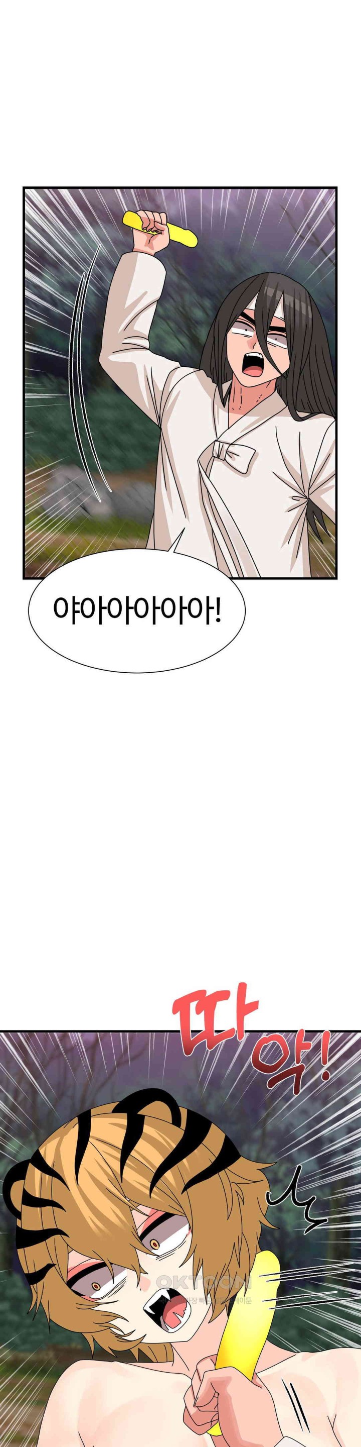 Flowers of War Raw Chapter 19 Page 28
