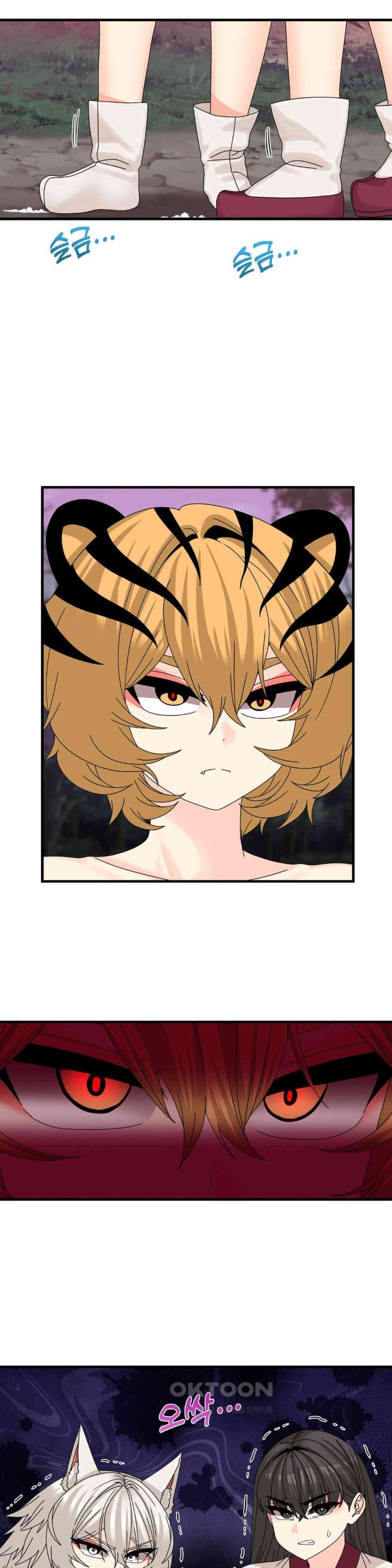 Flowers of War Raw Chapter 19 Page 3