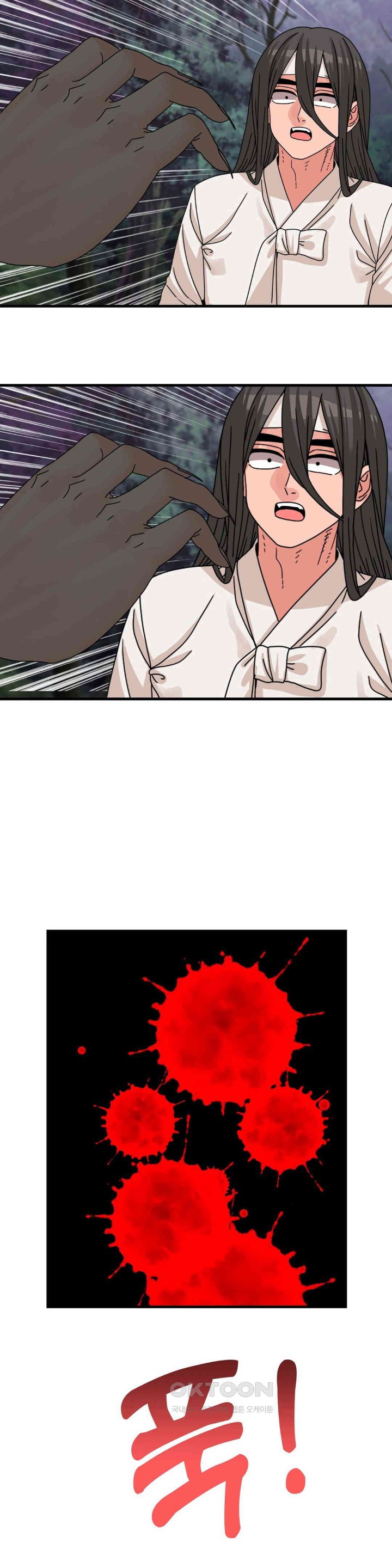 Flowers of War Raw Chapter 19 Page 34