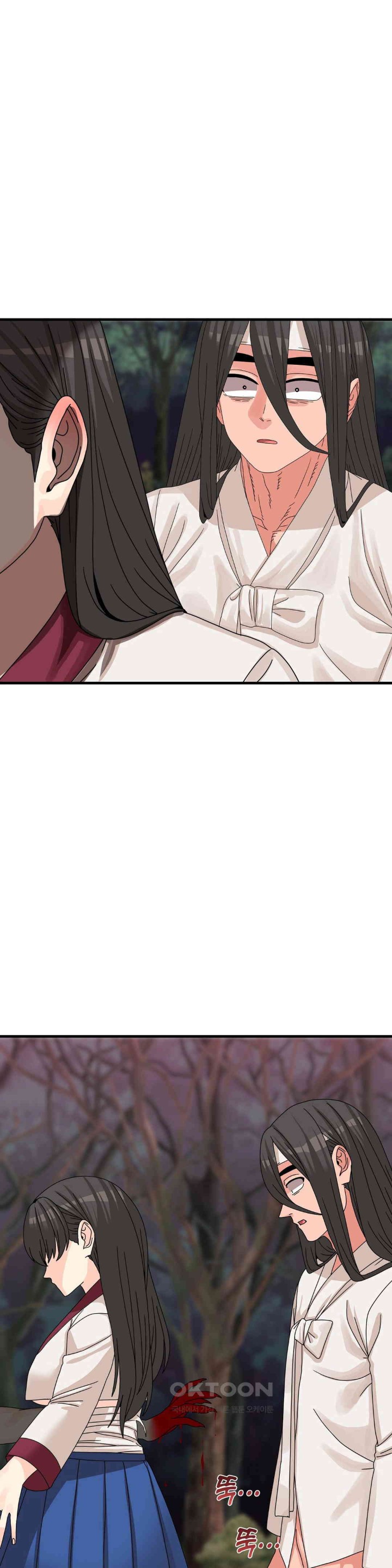 Flowers of War Raw Chapter 19 Page 35