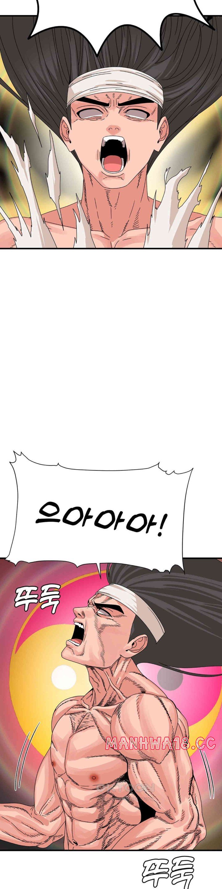 Flowers of War Raw Chapter 20 Page 27