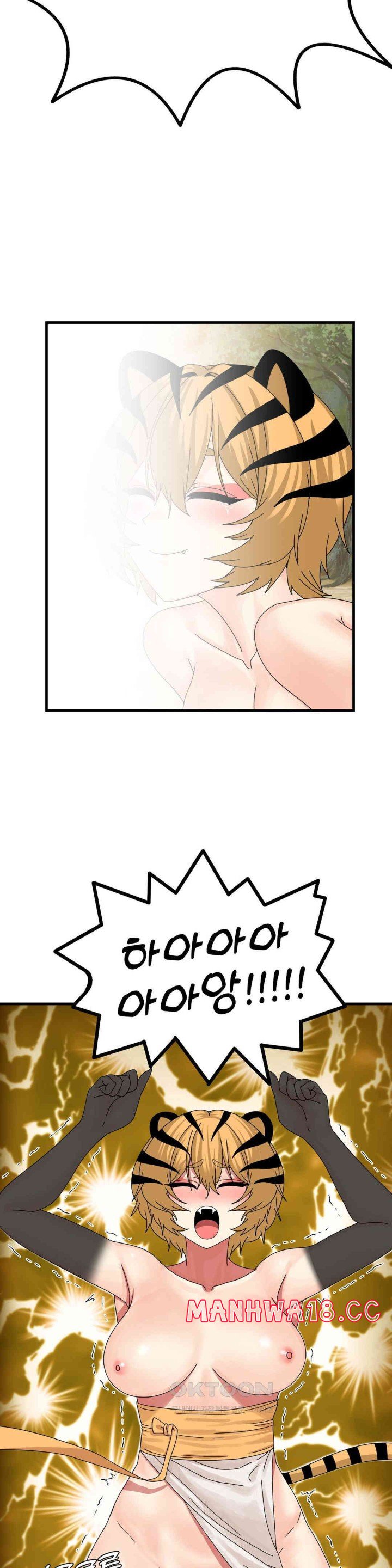 Flowers of War Raw Chapter 21 Page 16