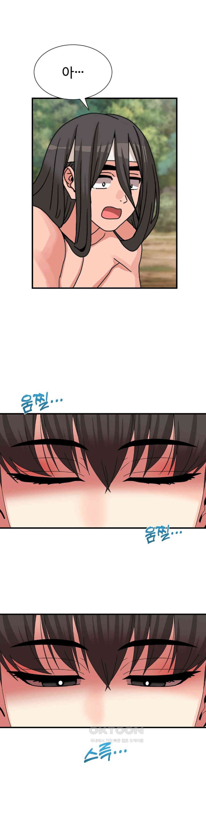 Flowers of War Raw Chapter 21 Page 26