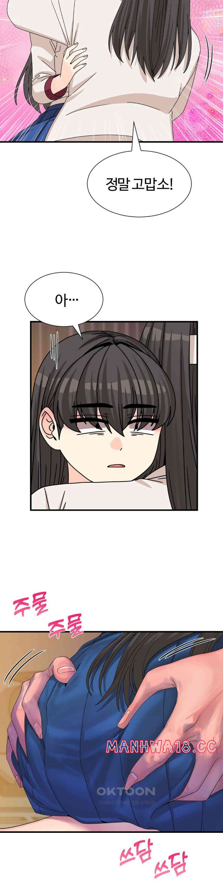Flowers of War Raw Chapter 21 Page 39