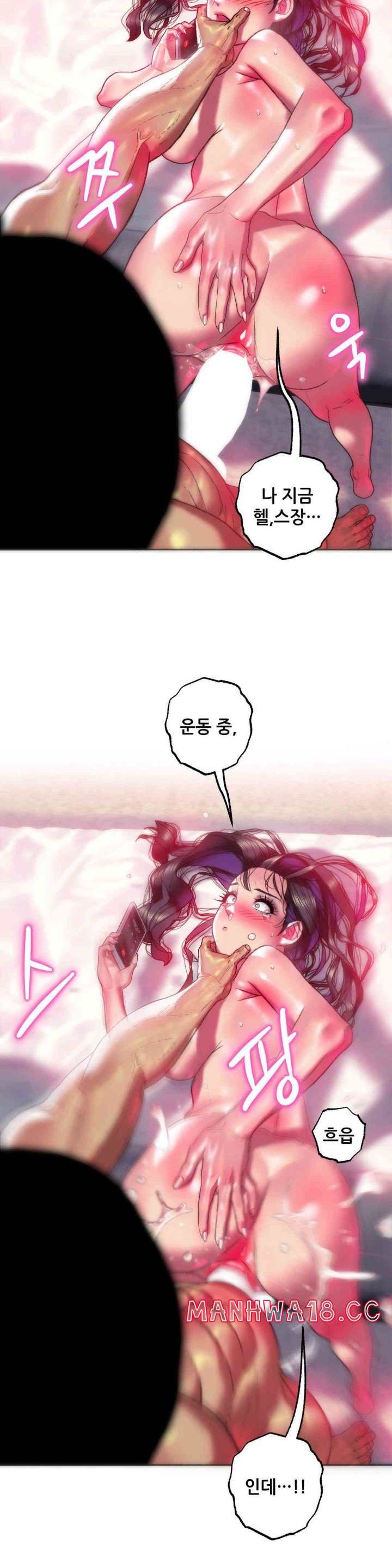 Trophy Wives Raw Chapter 40 Page 7