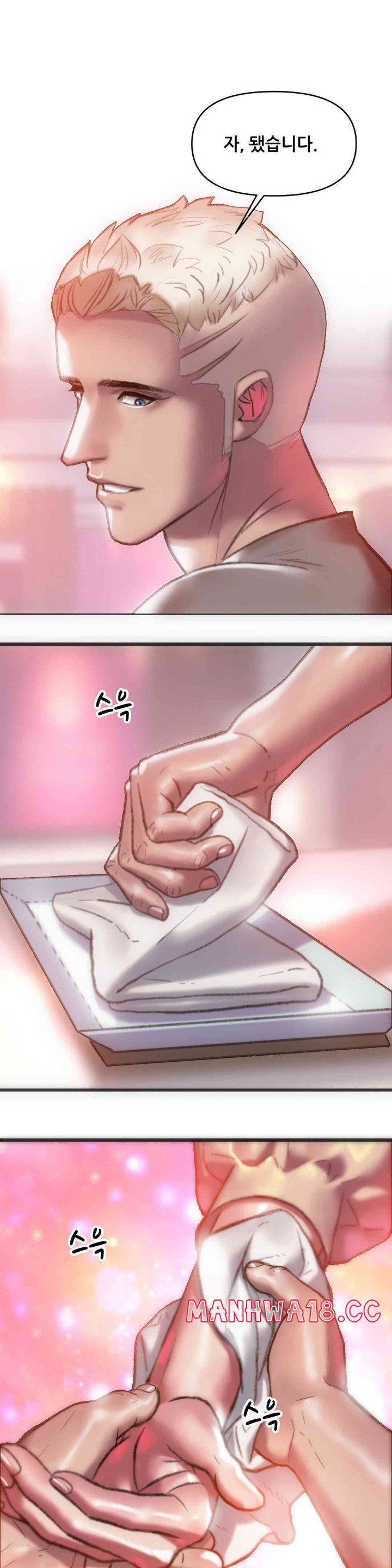 Trophy Wives Raw Chapter 49 Page 12