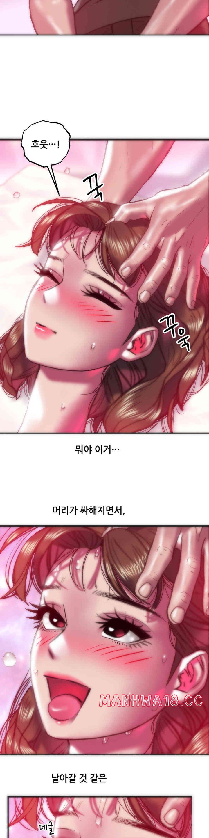 Trophy Wives Raw Chapter 49 Page 22
