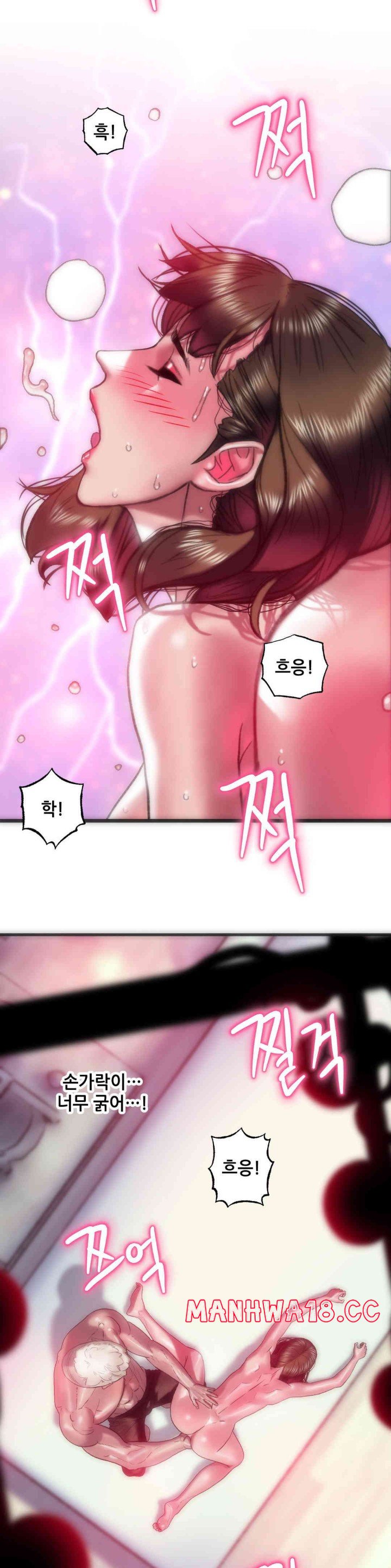 Trophy Wives Raw Chapter 51 Page 20