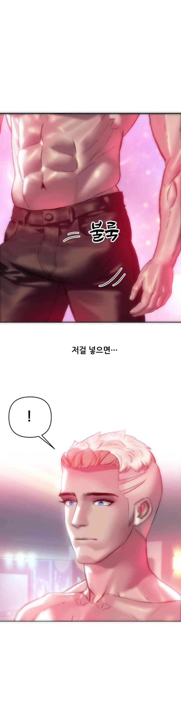 Trophy Wives Raw Chapter 51 Page 25