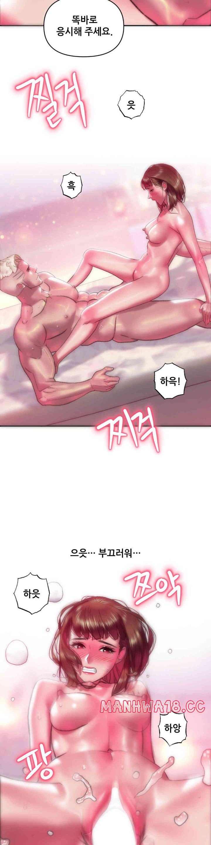 Trophy Wives Raw Chapter 52 Page 18