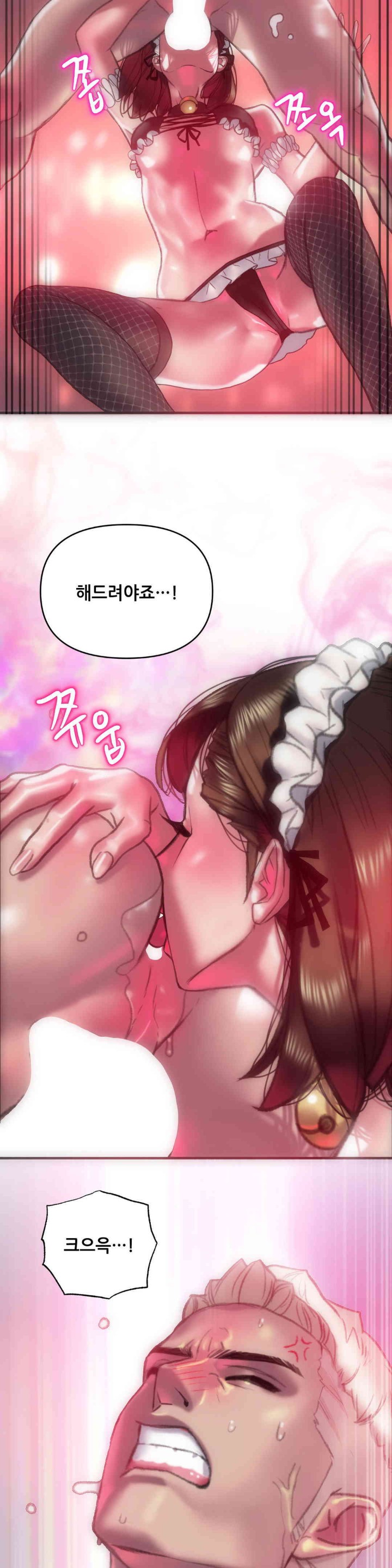 Trophy Wives Raw Chapter 55 Page 22