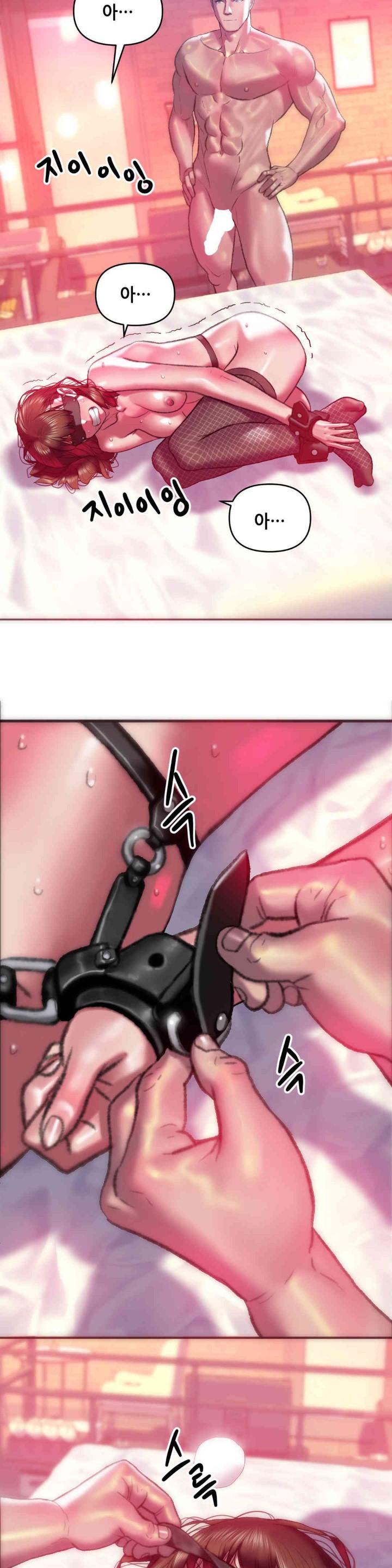 Trophy Wives Raw Chapter 56 Page 22