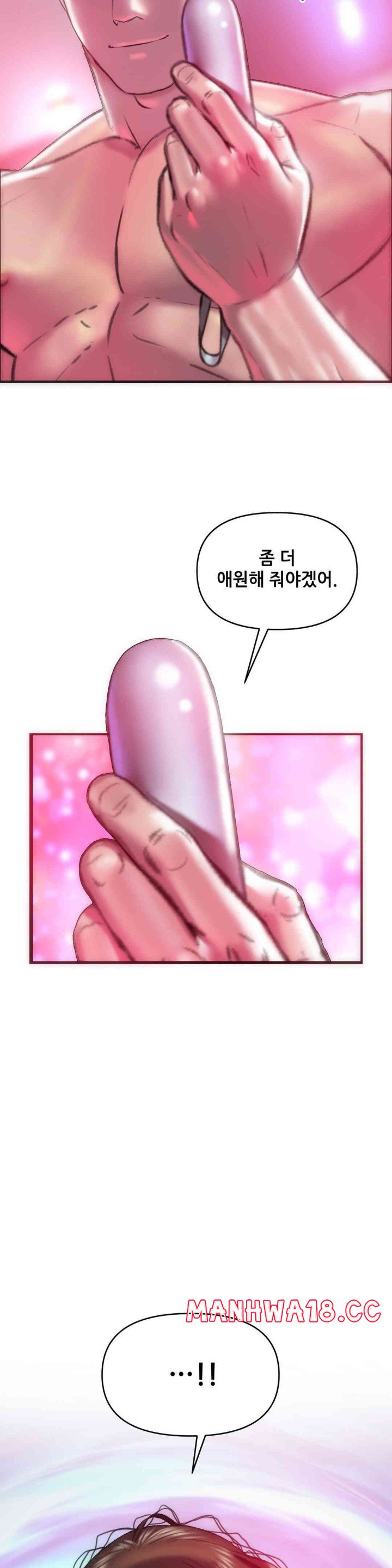 Trophy Wives Raw Chapter 56 Page 26