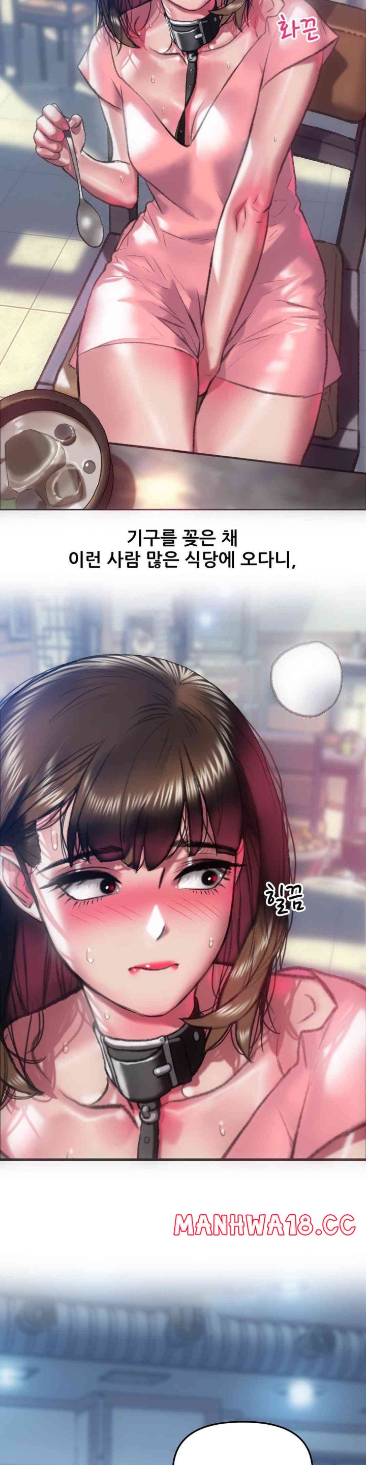 Trophy Wives Raw Chapter 57 Page 7