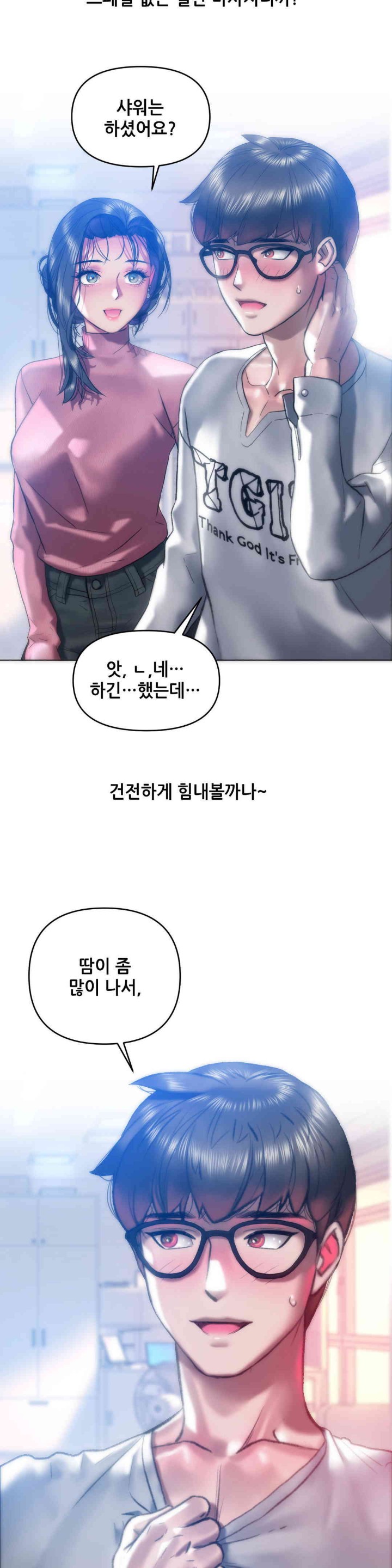 Trophy Wives Raw Chapter 41 Page 21