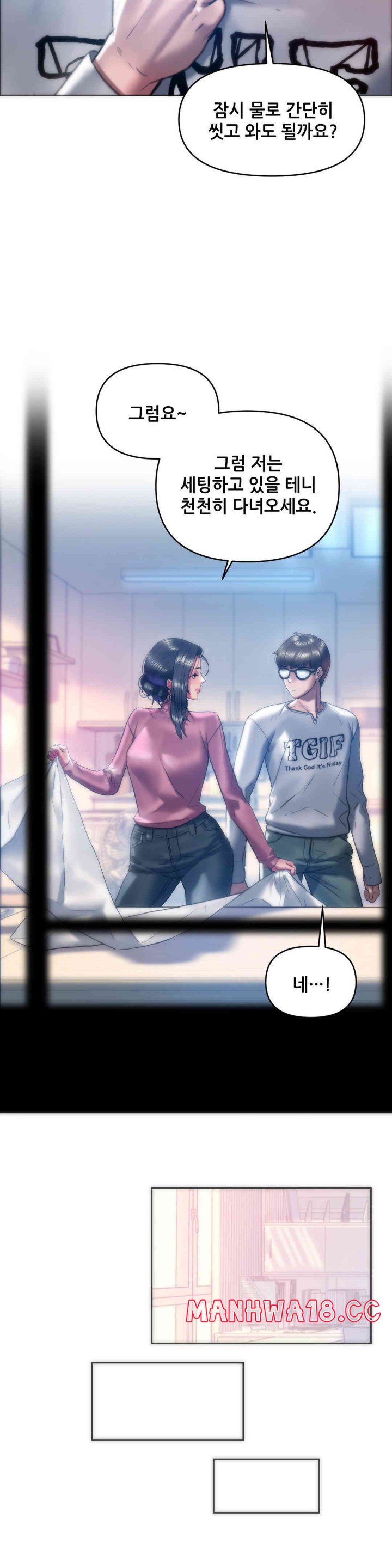 Trophy Wives Raw Chapter 41 Page 22