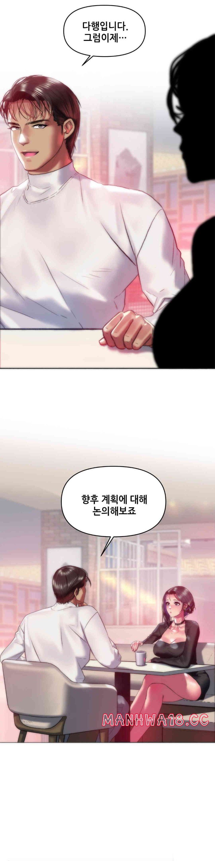 Trophy Wives Raw Chapter 41 Page 4