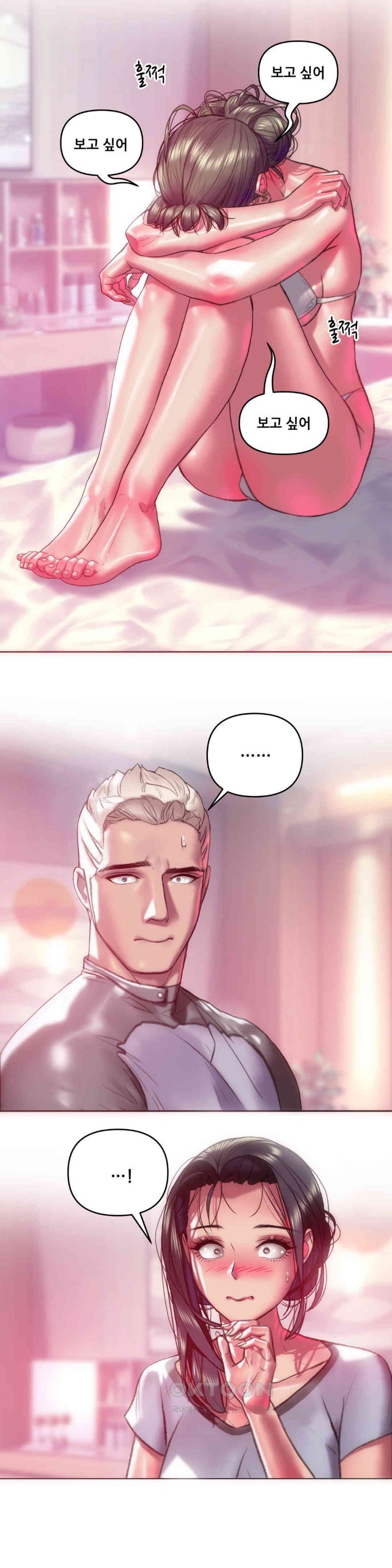 Trophy Wives Raw Chapter 60 Page 25