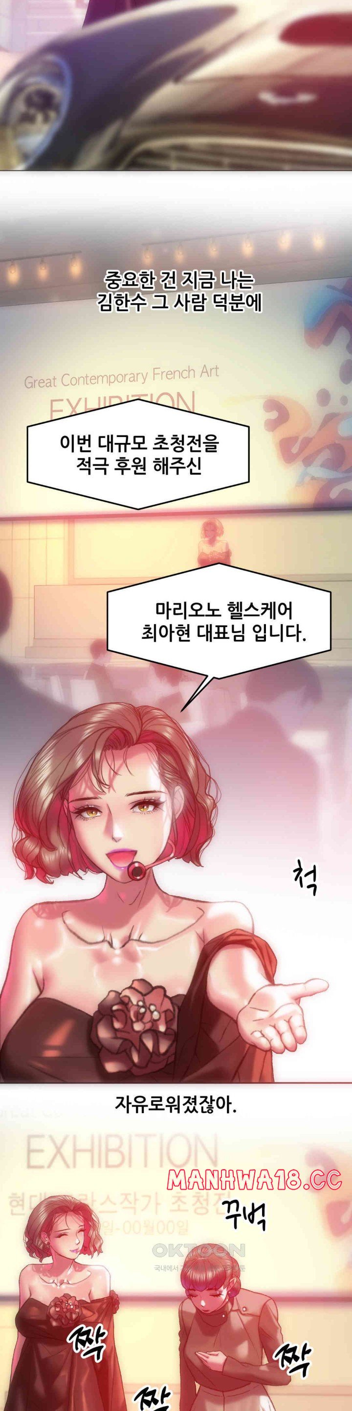 Trophy Wives Raw Chapter 64 Page 22