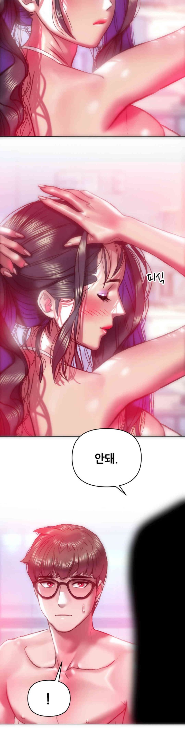 Trophy Wives Raw Chapter 47 Page 15