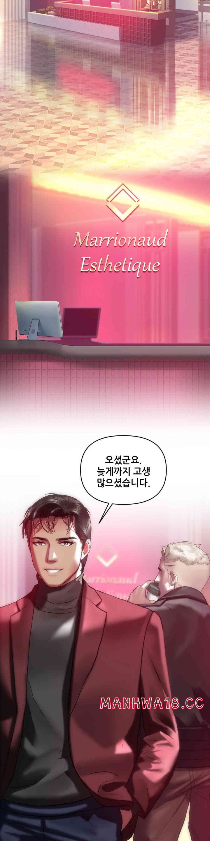 Trophy Wives Raw Chapter 47 Page 22