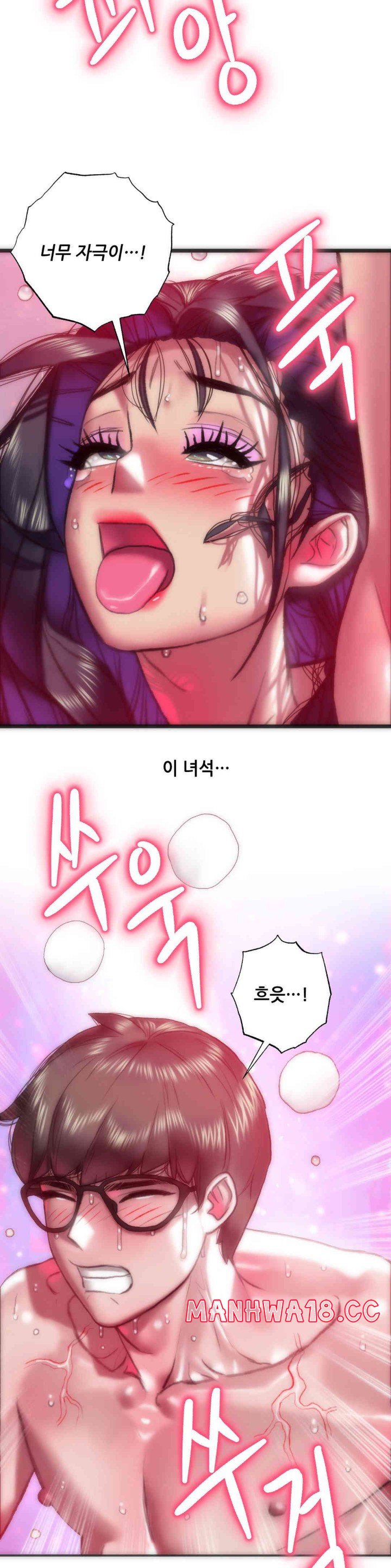 Trophy Wives Raw Chapter 47 Page 3