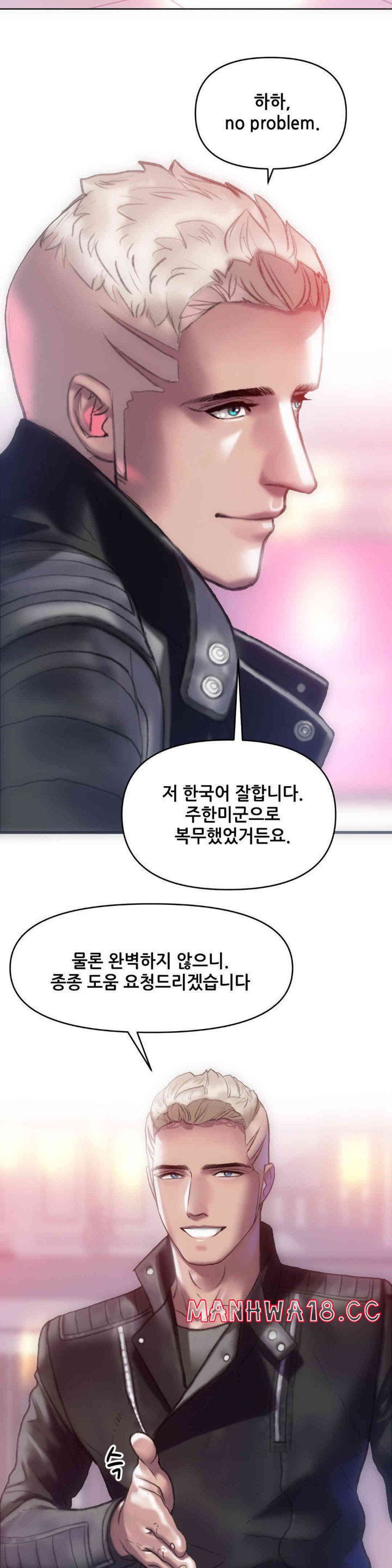 Trophy Wives Raw Chapter 48 Page 20