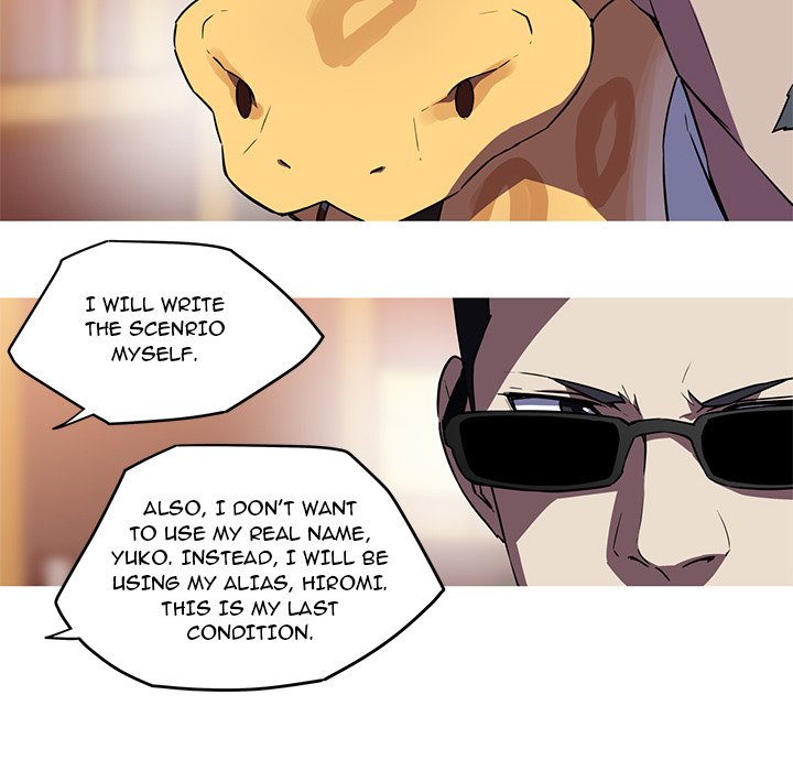 My Girlfriend is a Star Chapter 27 Page 27