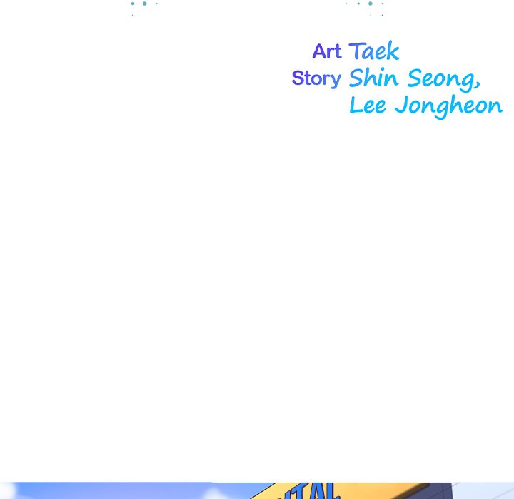 My Girlfriend is a Star Chapter 36 Page 22