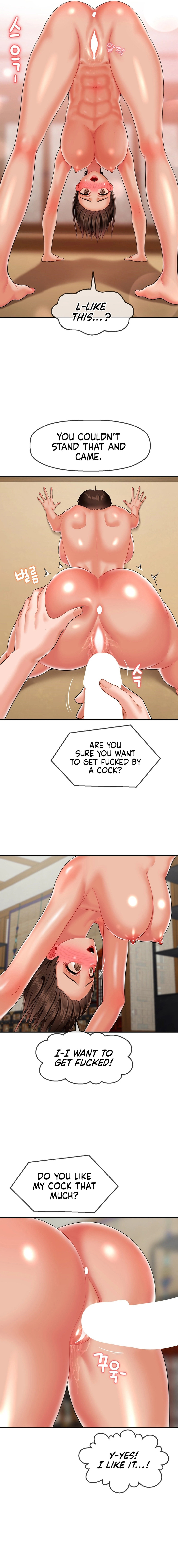 The 17th Son Chapter 15 Page 13