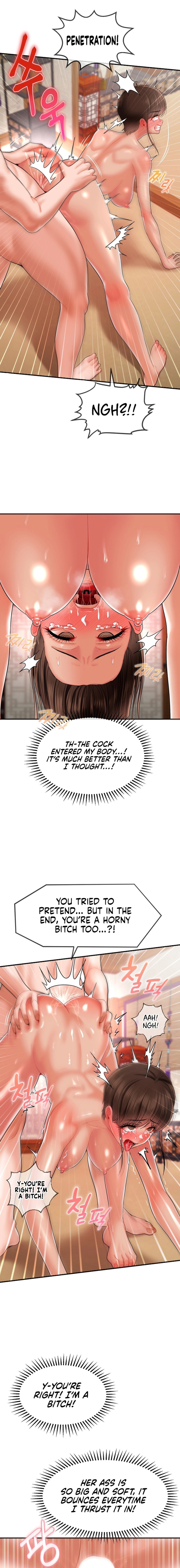 The 17th Son Chapter 15 Page 14