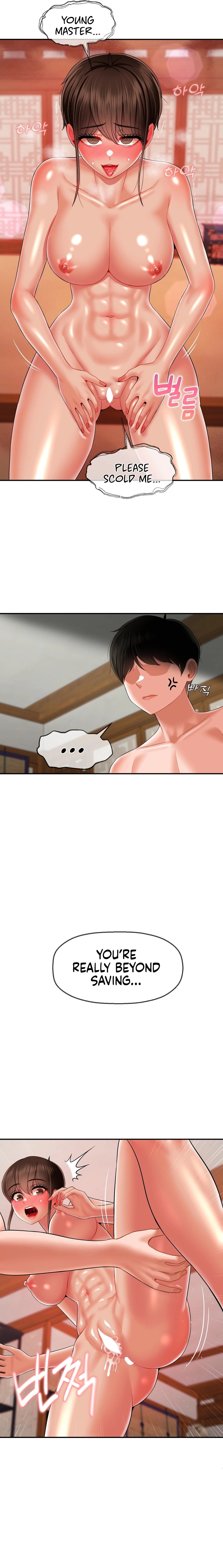 The 17th Son Chapter 16 Page 4