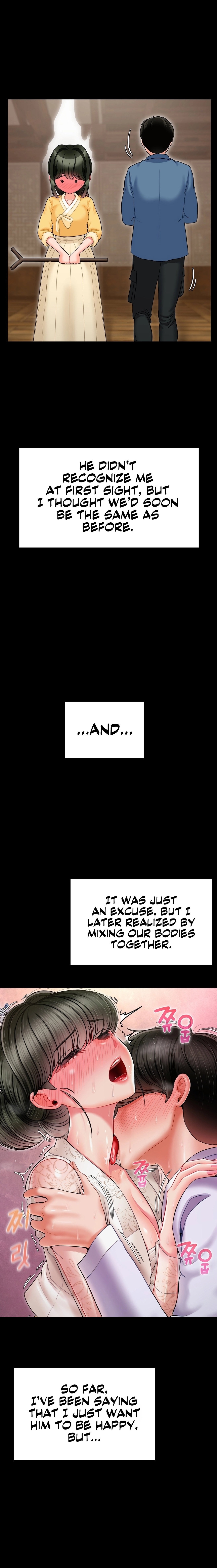 The 17th Son Chapter 17 Page 2