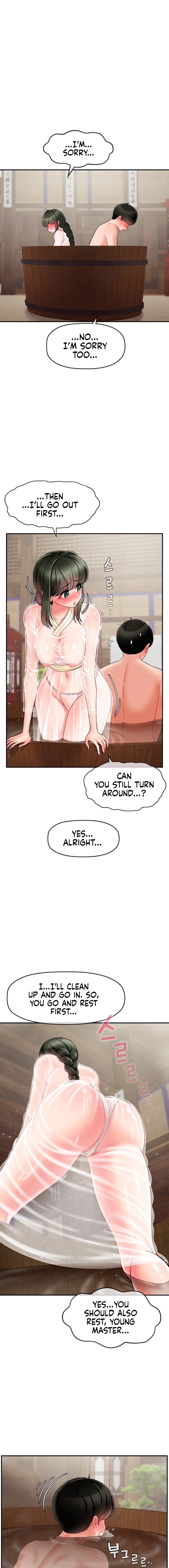 The 17th Son Chapter 2 Page 17