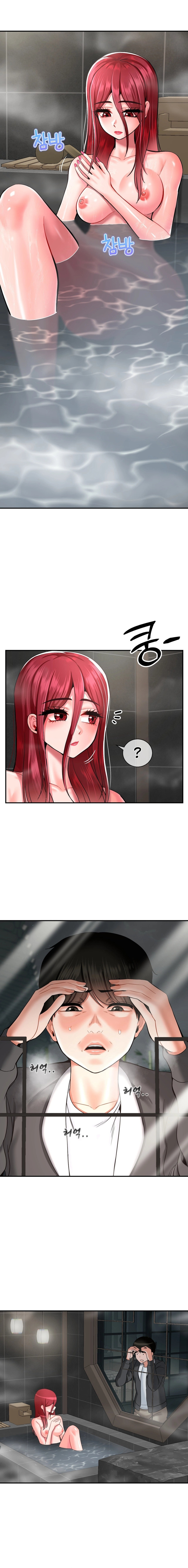The 17th Son Chapter 25 Page 8